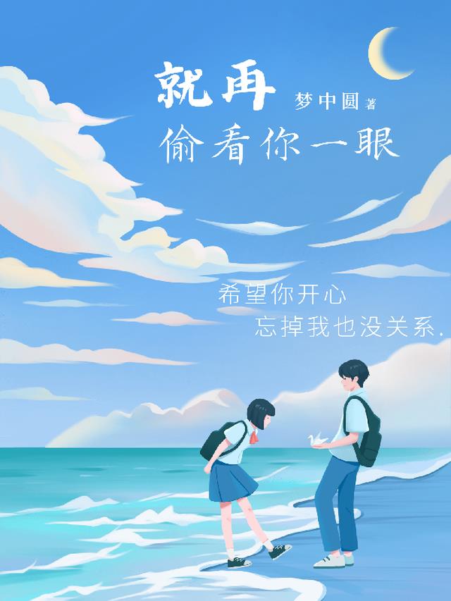 就已确定了永远歌词是什么歌曲