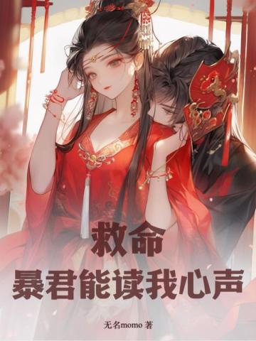 暴君的救世师尊