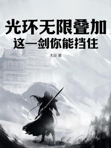 光环无限是什么类型游戏