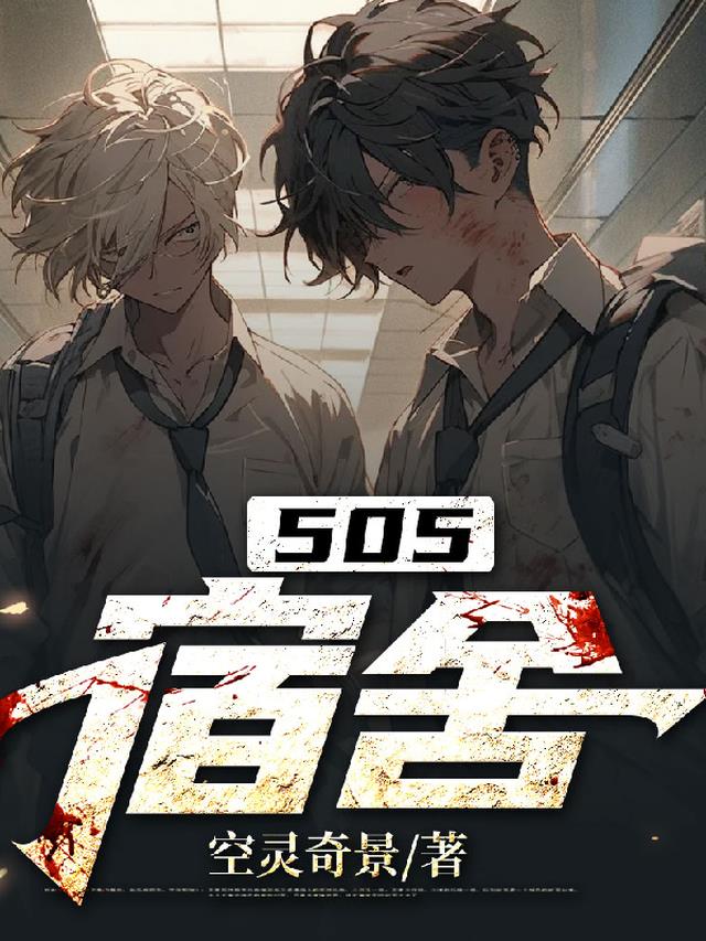 505宿舍房间